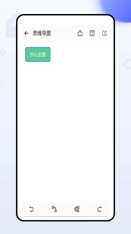 赢销助手客户端