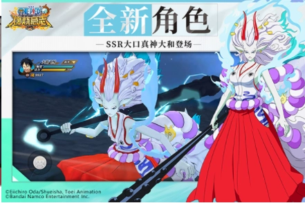 航海王燃烧意志OPPO版