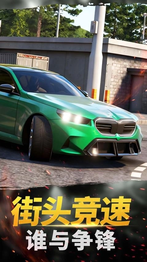 真实城市赛车免费原版图3