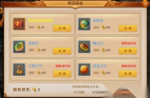 预言世界vivo版