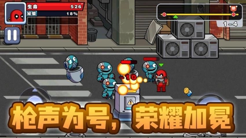精英枪战闯关游戏正版图3