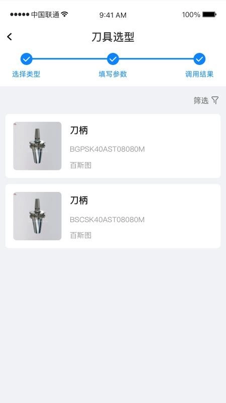 蓝擎知刀2
