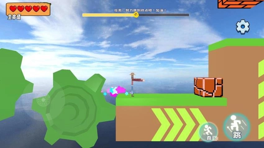 酷跑闯关挑战游戏