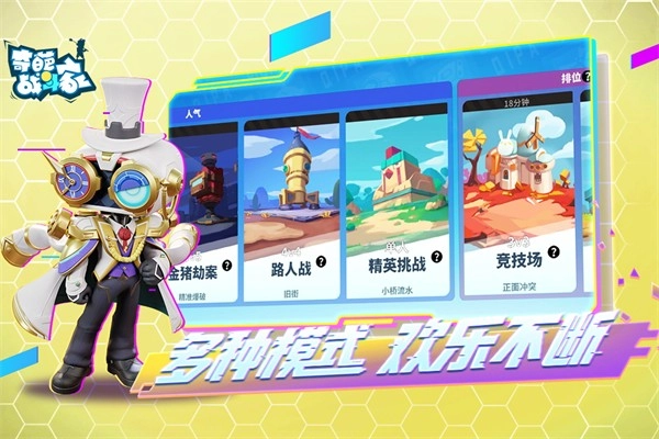 奇葩战斗家小米版