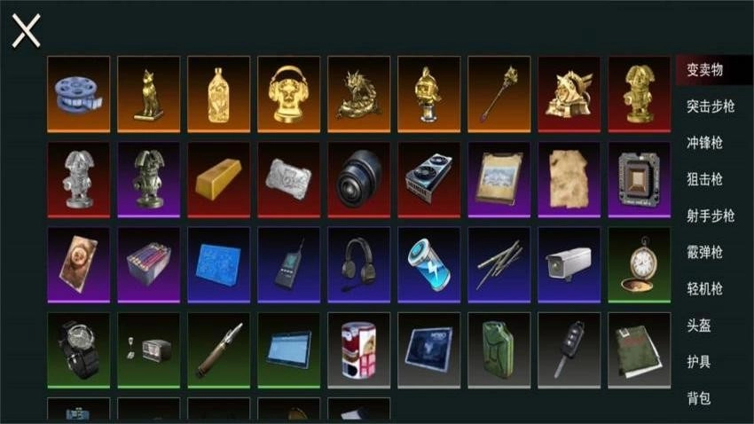 鼠鼠地铁逃亡游戏(3)