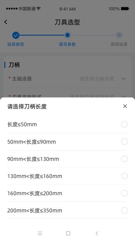 蓝擎知刀3