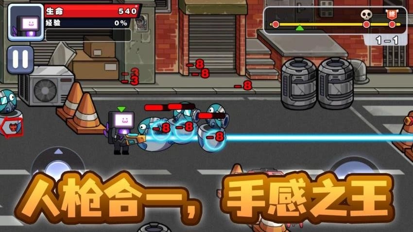 精英枪战闯关游戏正版图2