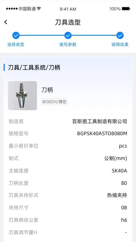 蓝擎知刀1