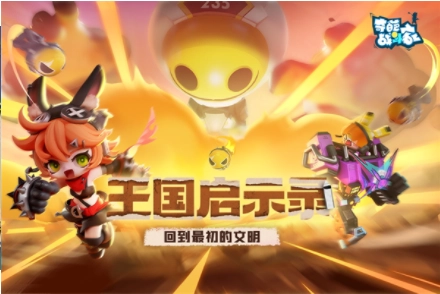 奇葩战斗家小米版