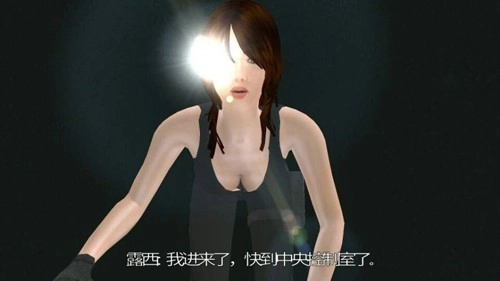 奔跑的露西游戏(RunLucyRun)