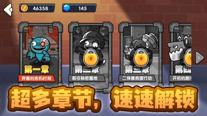 精英枪战闯关游戏正版图5