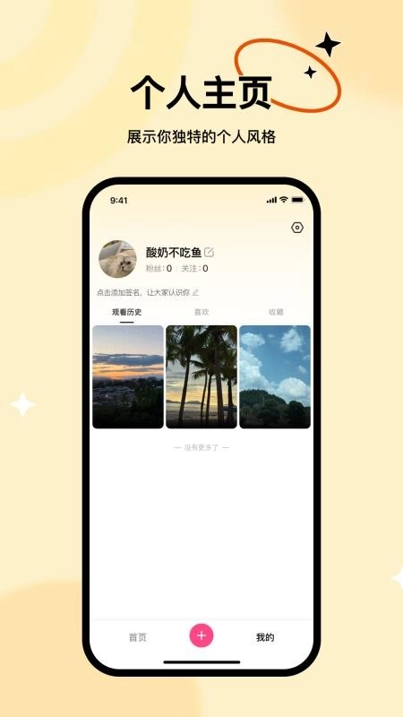 万象手机版图1