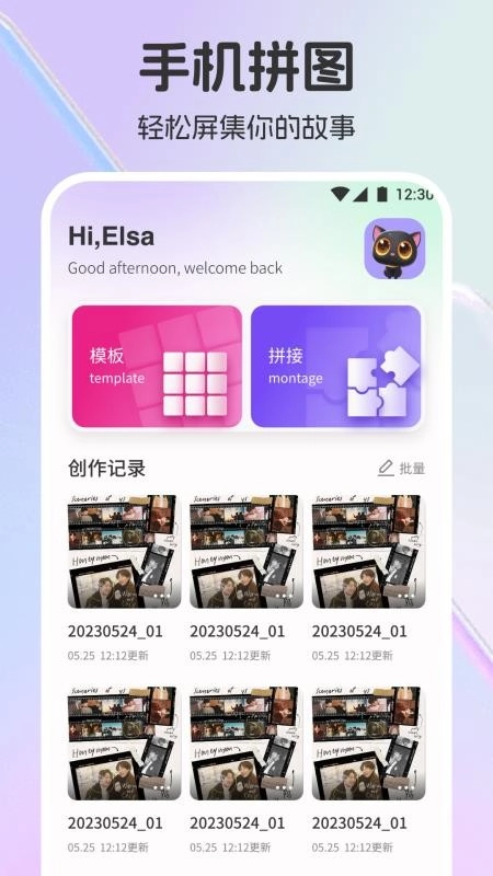 画质mxpro助手免费版