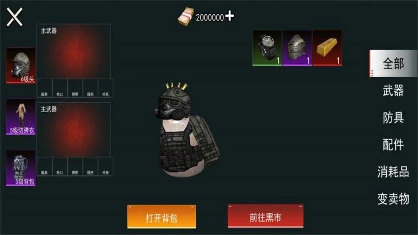 鼠鼠地铁逃亡游戏(2)