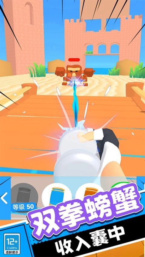 神秘召唤师游戏