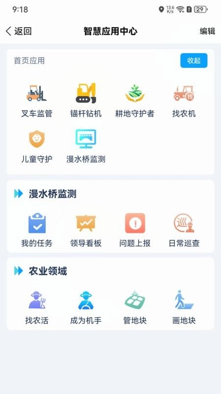 小依同学图3