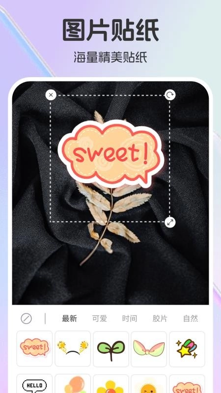 画质mxpro助手免费版