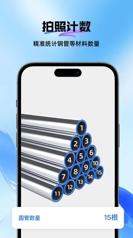 DeePAI全能扫描识别专家软件图3