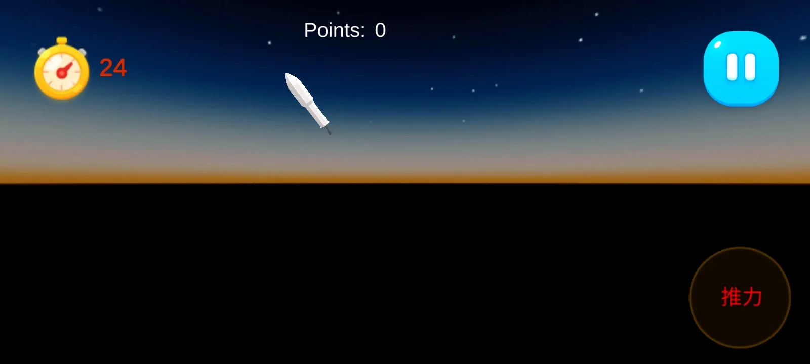 太空火箭手动发射器