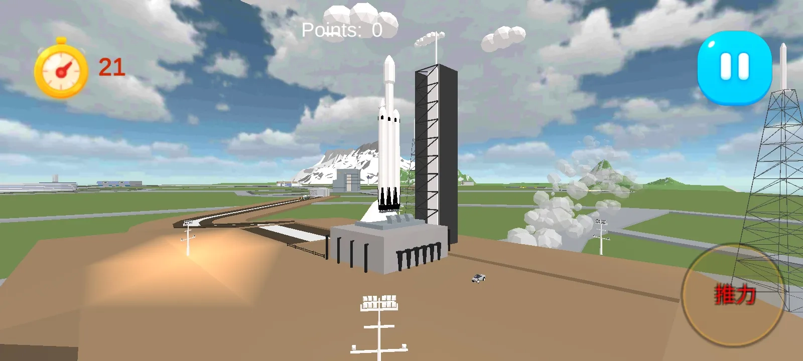 太空火箭手动发射器