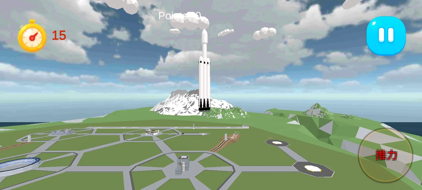 太空火箭手动发射器