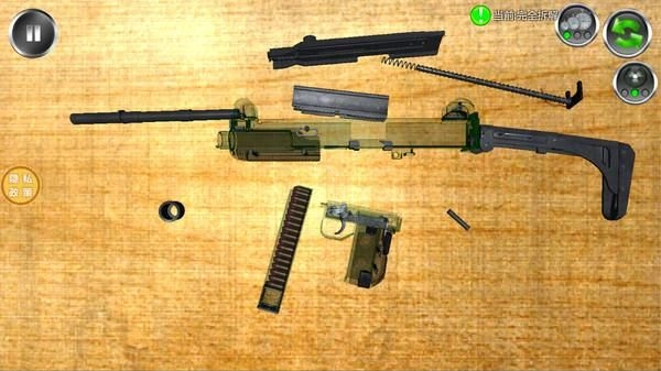 枪械组装高手(3)