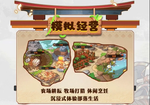 石器三国家园(1)