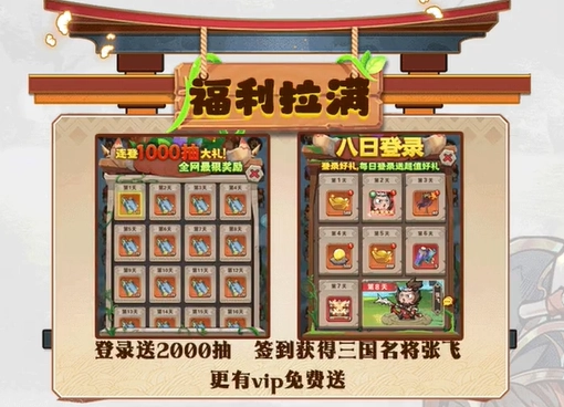 石器三国家园(3)