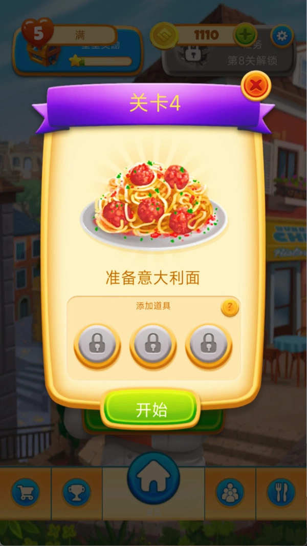 泡泡奇缘