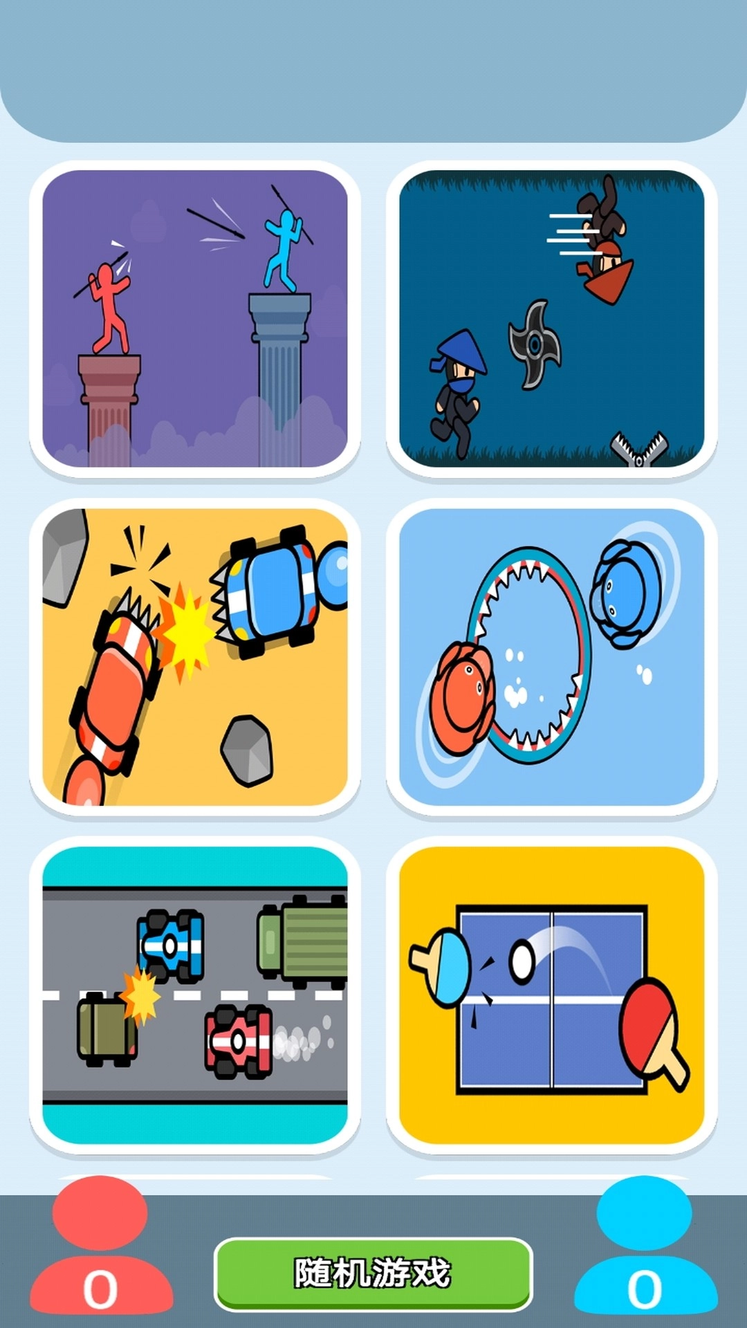 2人井字对决图4