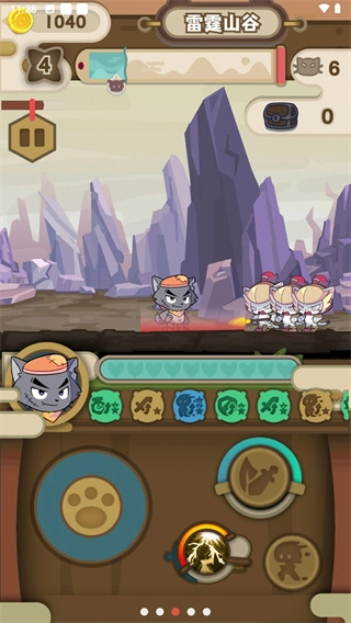 喜羊羊与灰太狼奇幻之旅正版图2