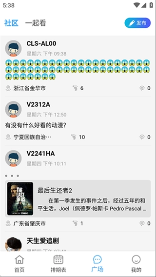 电影驿站免费(3)