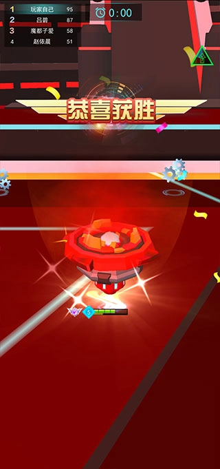 陀螺吃鸡图3