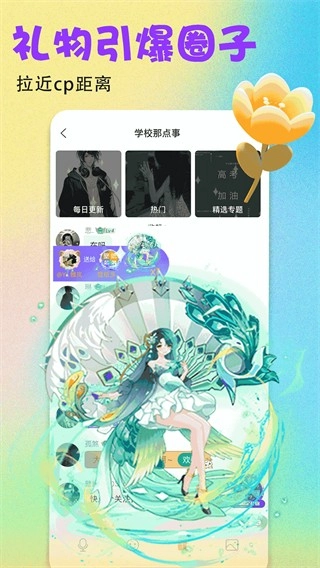 壁纸多多手机壁纸