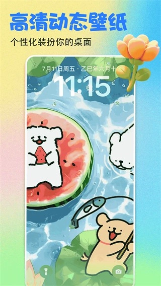 壁纸多多手机壁纸