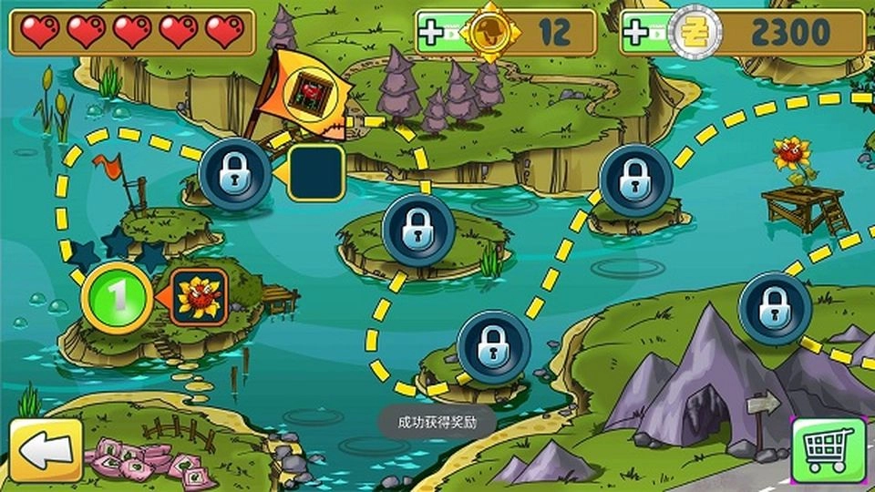 植物怒战僵尸王最新版图4