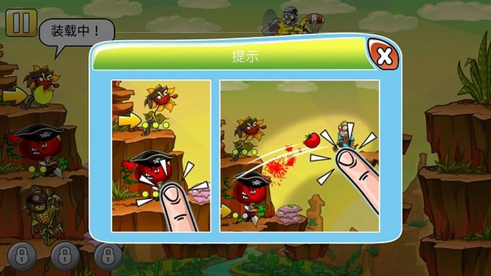 植物怒战僵尸王最新版图2