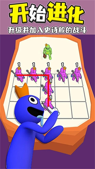 彩虹朋友合并怪物钻石版