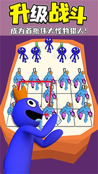 彩虹朋友合并怪物钻石版