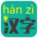 汉字转拼音