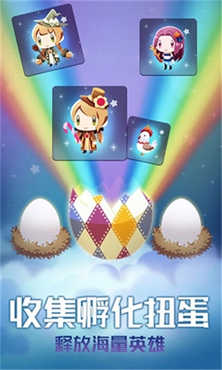 星球作战计划安卓(4)