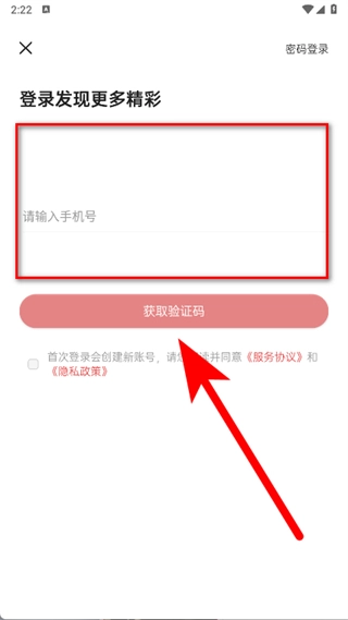 扁鹊中医