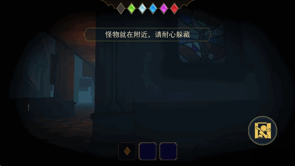 恐怖躲猫猫5通行证和结晶最新版