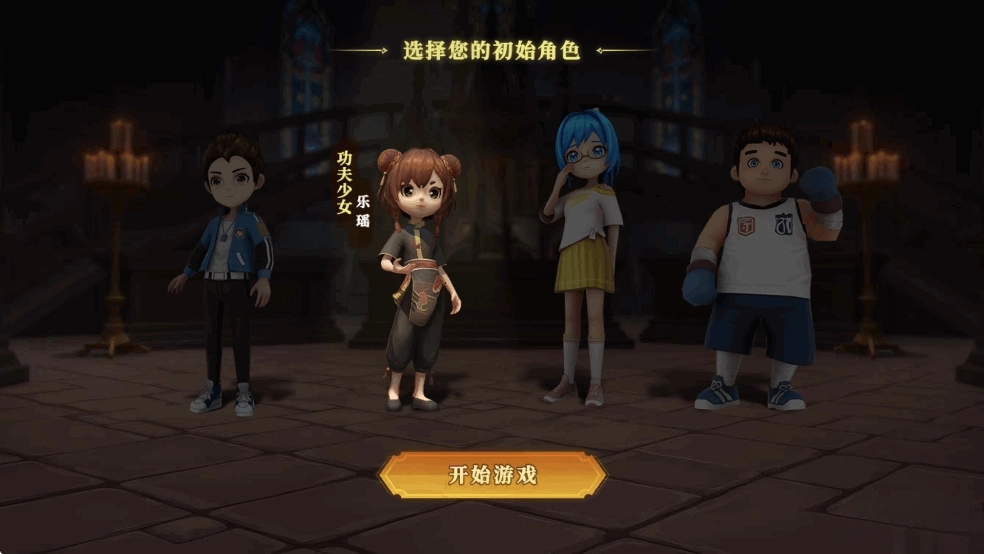 恐怖躲猫猫5通行证和结晶最新版