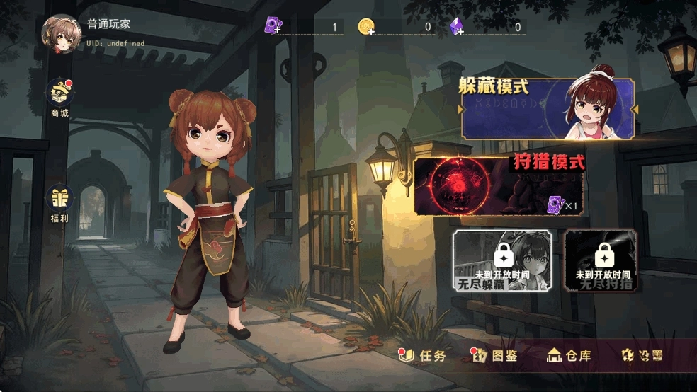 恐怖躲猫猫5通行证和结晶最新版