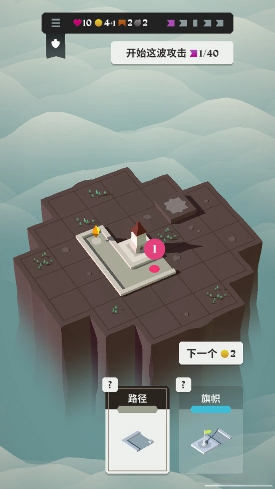 箭之岛屿中文版3