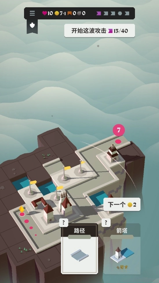 箭之岛屿中文版2