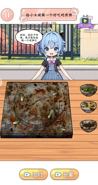 煎饼果子摊图3