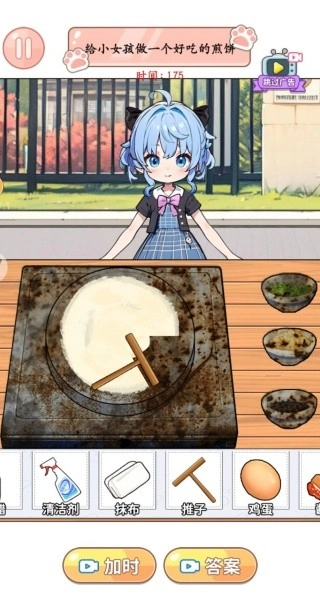 煎饼果子摊图4