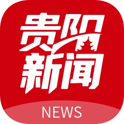 贵阳新闻